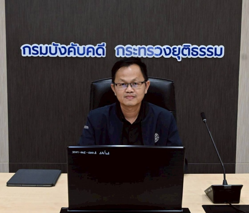 กรมบังคับคดี จัดประชุมคณะทำงานศึกษาและกำหนดรูปแบบการบังคับคดีล้มละลายทางอิเล็กทรอนิกส์ ครั้งที่ 5/2569